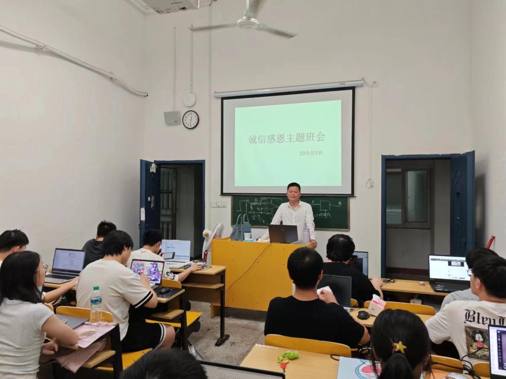 23电信一班.jpg