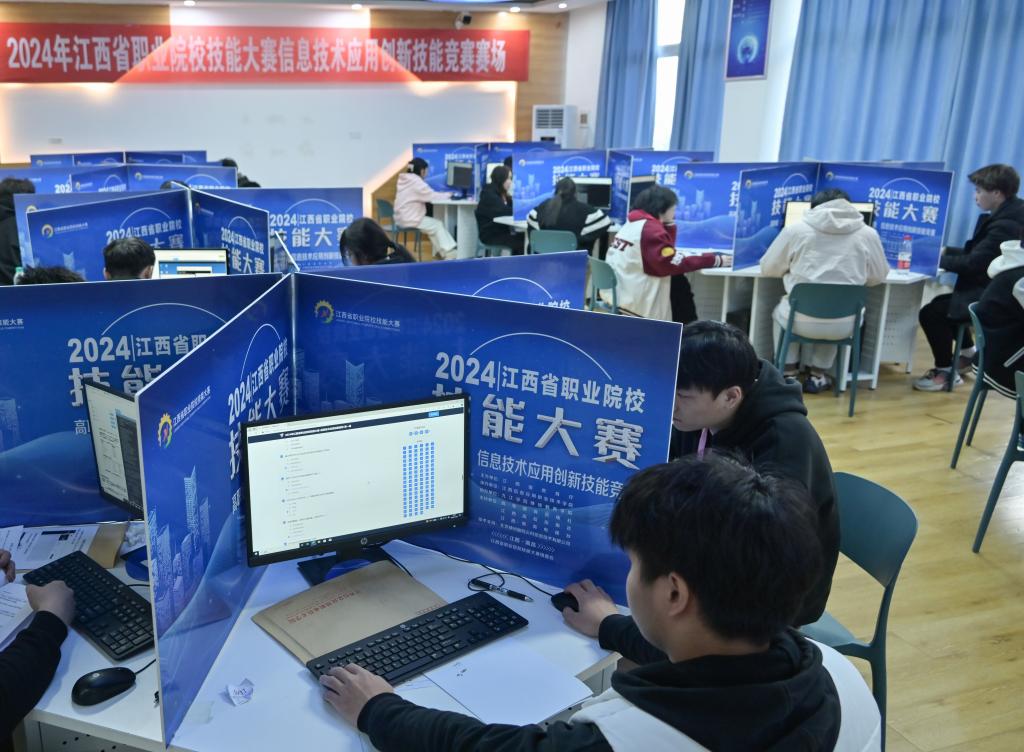 微信图片_20241202110410.jpg