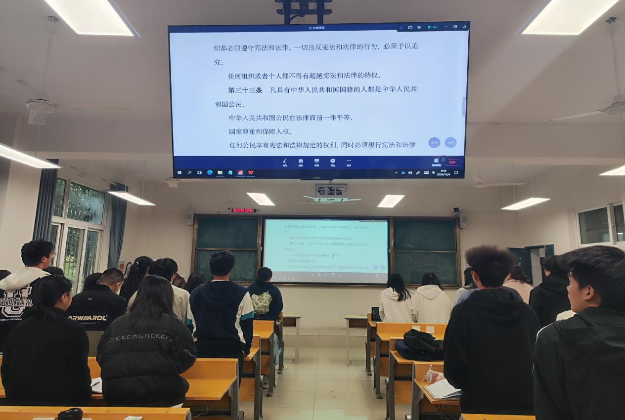 宪法晨读.png